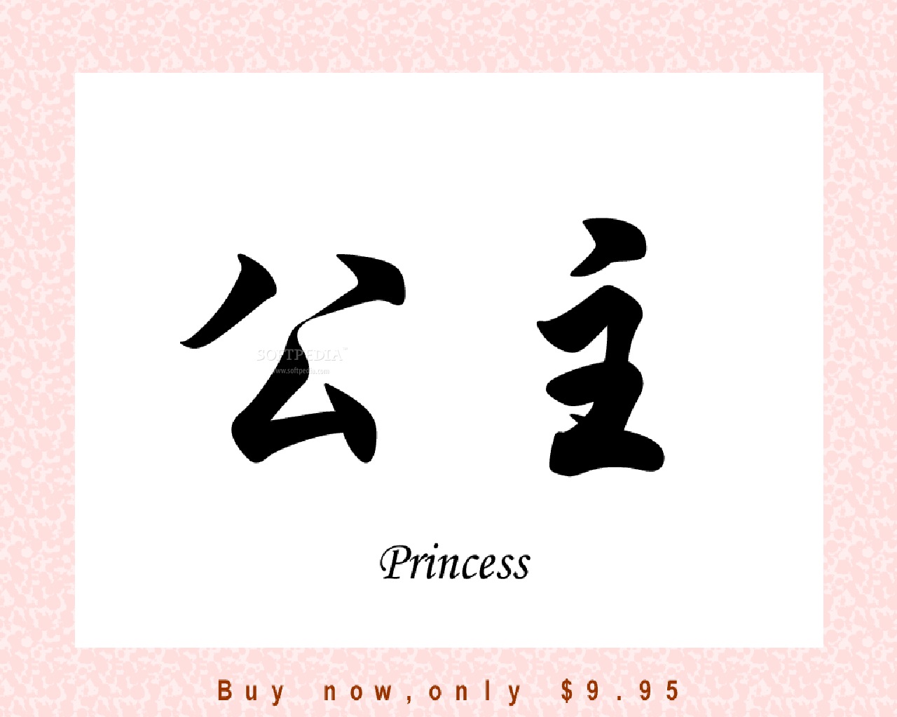 chinese symbols for words form