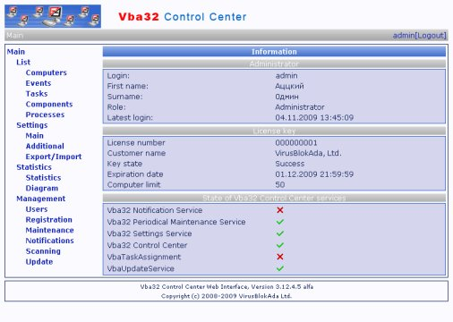 Vba32 Control Center
